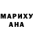 Героин VHQ Nikita Mashikov