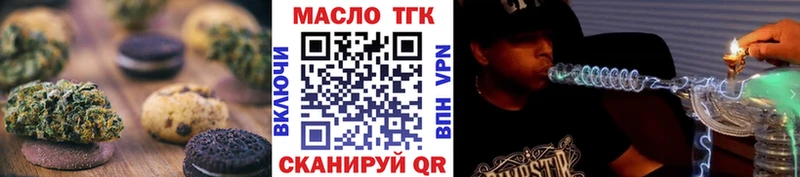kraken tor дарнет шоп Пикалёво Canna-Cookies конопля