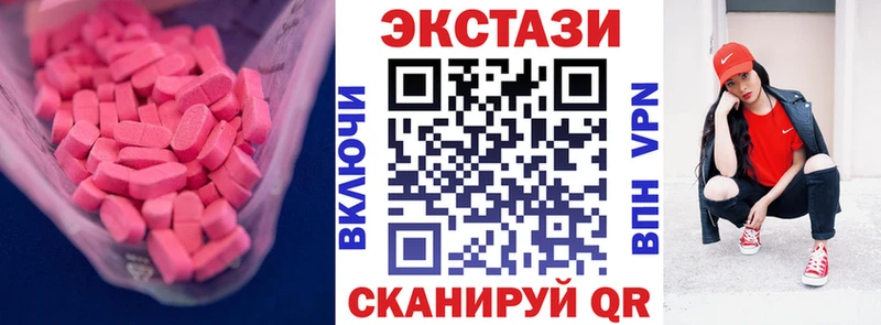 наркота  Пикалёво  ЭКСТАЗИ 280мг 