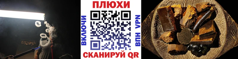 наркота  Пикалёво  Гашиш хэш 