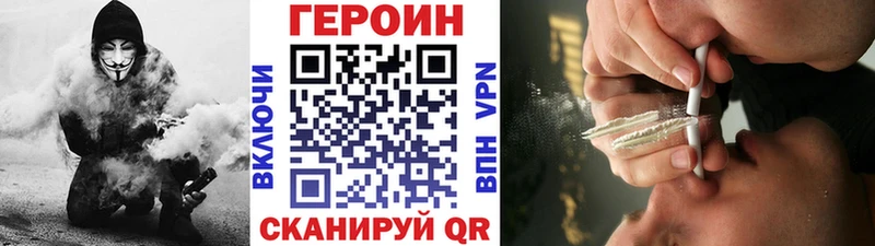 Героин афганец blacksprut вход Пикалёво