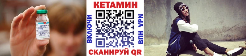 дарк нет формула  Пикалёво  Кетамин VHQ  mega как войти 