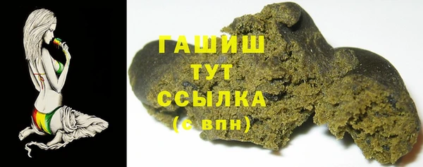 мефедрон VHQ Алексеевка