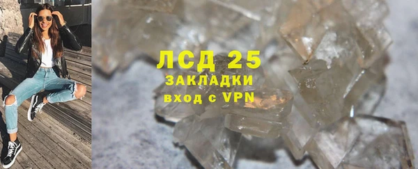 стафф Алзамай