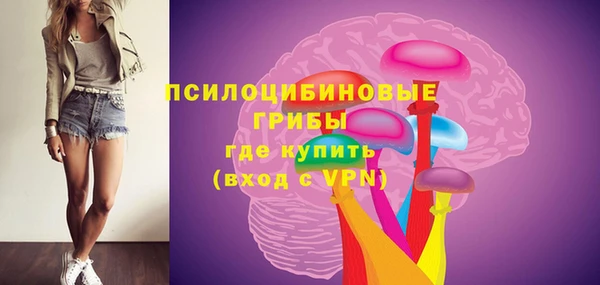 мефедрон VHQ Алексеевка