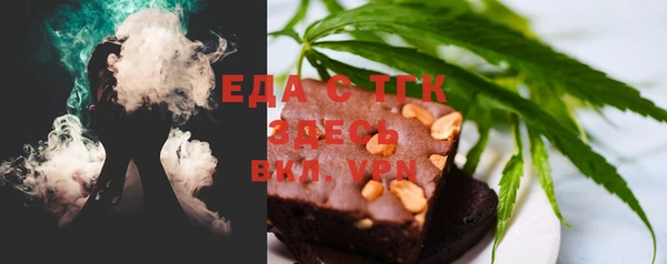 мефедрон VHQ Алексеевка