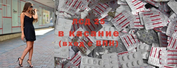мефедрон VHQ Алексеевка