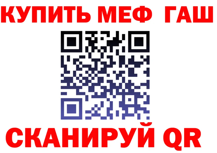 МЕФ 4 MMC маркетплейс darknet blacksprut Пикалёво