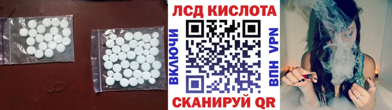 ЛСД экстази ecstasy  mega ссылка  Пикалёво 