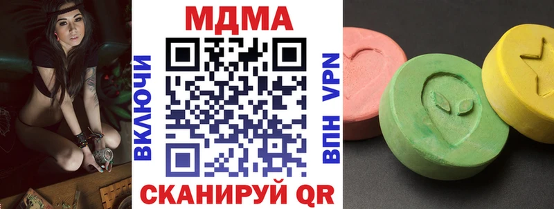 MDMA VHQ  где купить   MEGA маркетплейс  Пикалёво 