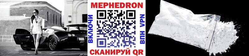 Меф кристаллы Пикалёво