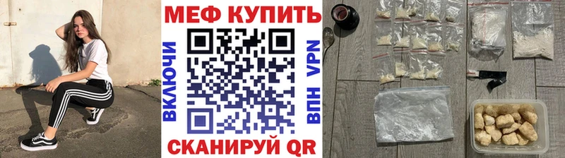 Меф мука  ссылка на мегу маркетплейс  Пикалёво  закладка 