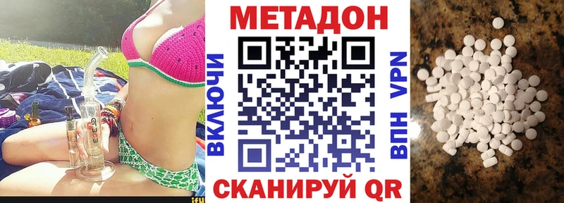 дарнет шоп  Пикалёво  Метадон VHQ 