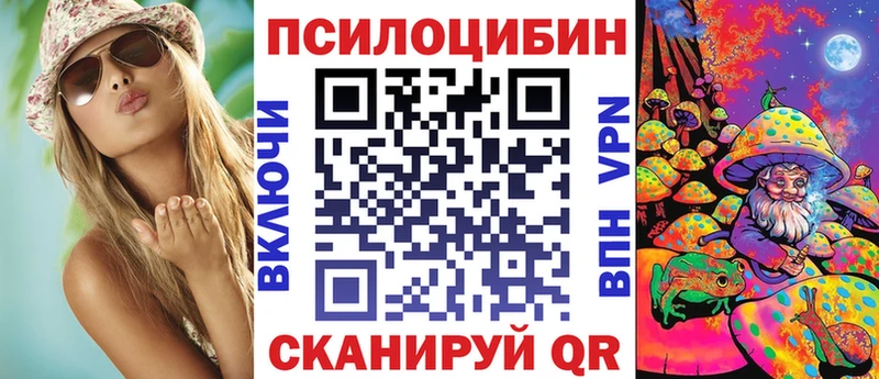 Галлюциногенные грибы мицелий  сколько стоит  Пикалёво 