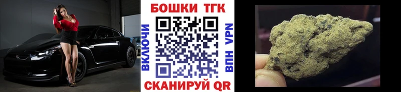 Каннабис Bruce Banner  Пикалёво 